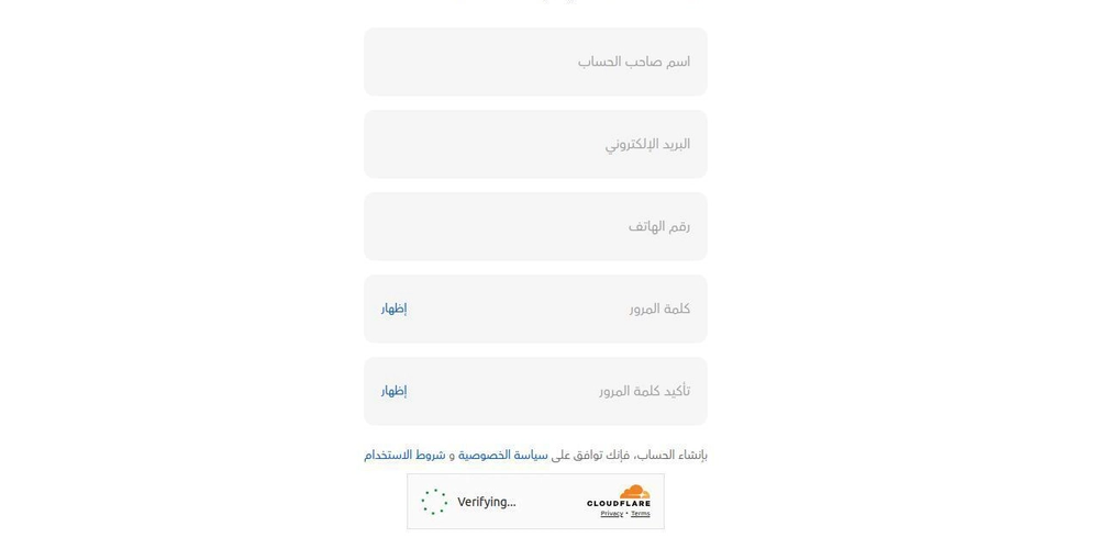 How to Create an Account on votely.me (ڤوتلي.مي) in 2025