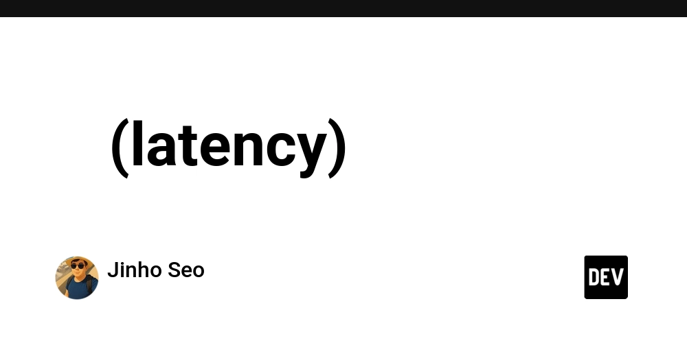 지연(latency)에 대하여