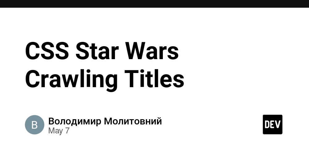 CSS Star Wars Crawling Titles