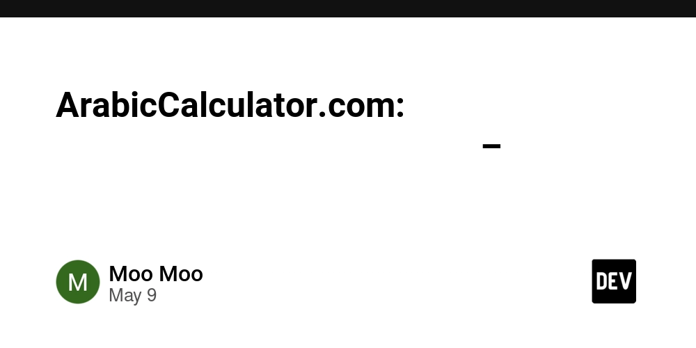 ArabicCalculator.com: نظرة على بناء أدوات ويب موجهة للعالم العربي – تحديات وحلول عملية