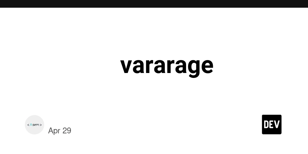 شرح تقنية vararage