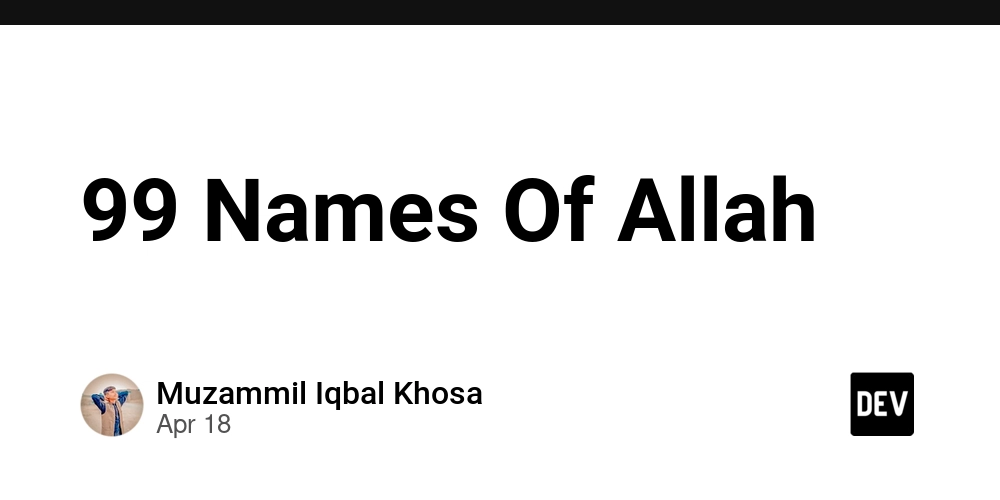 99 Names Of Allah