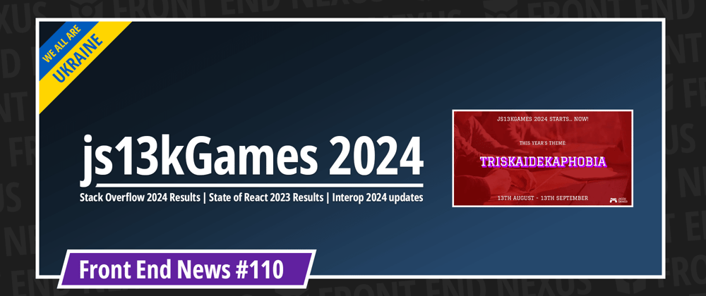 Cover image for js13kGames 2024, Stack Overflow 2024 and State of React 2023 Results, Interop 2024 updates, and more | Front End News #110