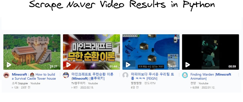 Cover image for Scrape Naver Video Results in Python