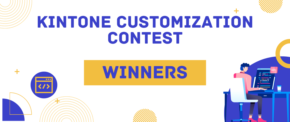 Cover image for 🎉 Announcing the Winners of the Kintone Customization Contest 2023! 🎉