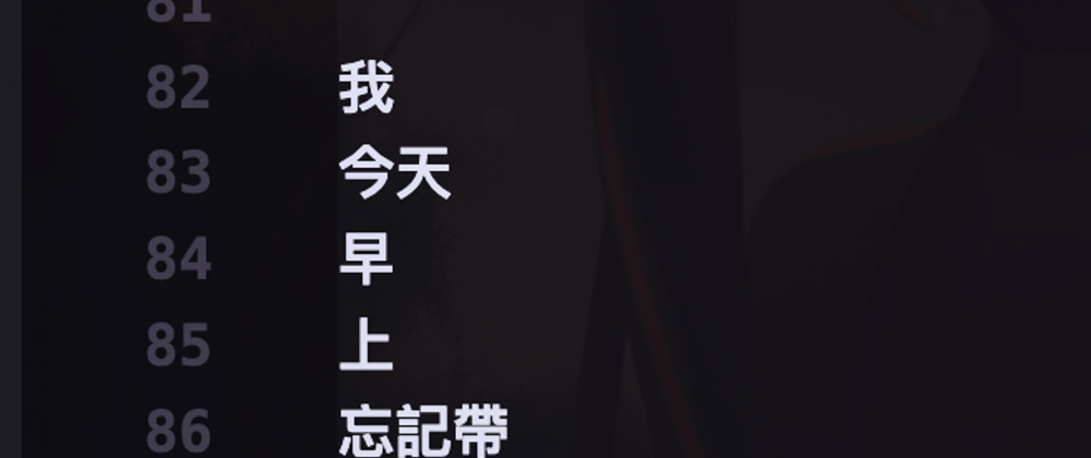 Cover image for 給前端的簡單 AI 教學 - 2.4 prompt 總結與雜談