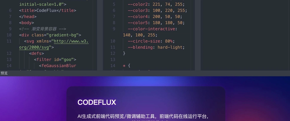 A versatile tool for previewing and fine-tuning AI-generated frontend code -- CodeFlux
