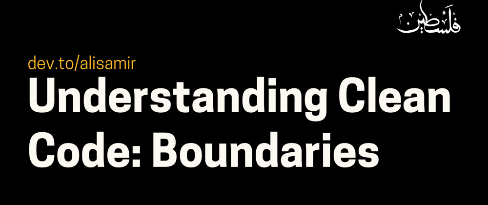 Cover image for Understanding Clean Code: Boundaries ⚡