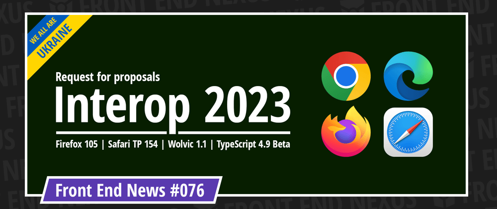 Cover image for Proposals for Interop 2023, Firefox 105, Safari TP 154, Wolvic 1.1, TypeScript 4.9 Beta, and more | Front End News #076