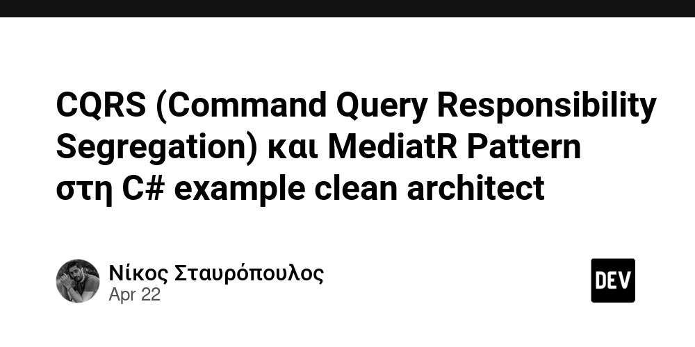 C# 中的 CQRS(命令查询责任分离)与 MediatR 模式示例:清晰架构
