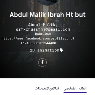 Abdul Malik Ibrahim Jaber profile picture