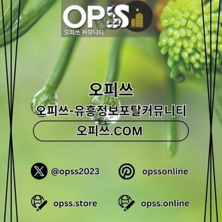 대전건마 오피사이트.NET 대전마사지 profile picture