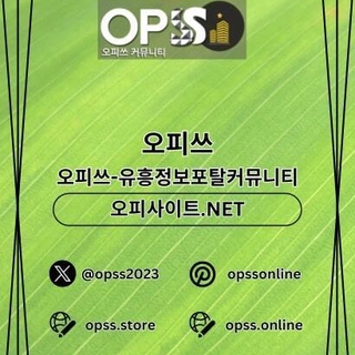 가락건마 오피.CLUB 가락마사지 profile picture