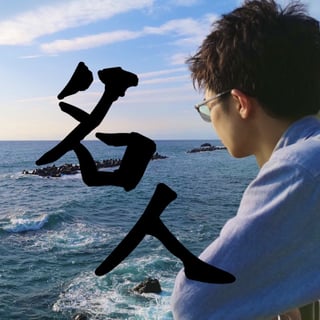 meijin profile picture