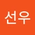 kimseonwoo profile image