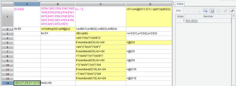 output results in text format