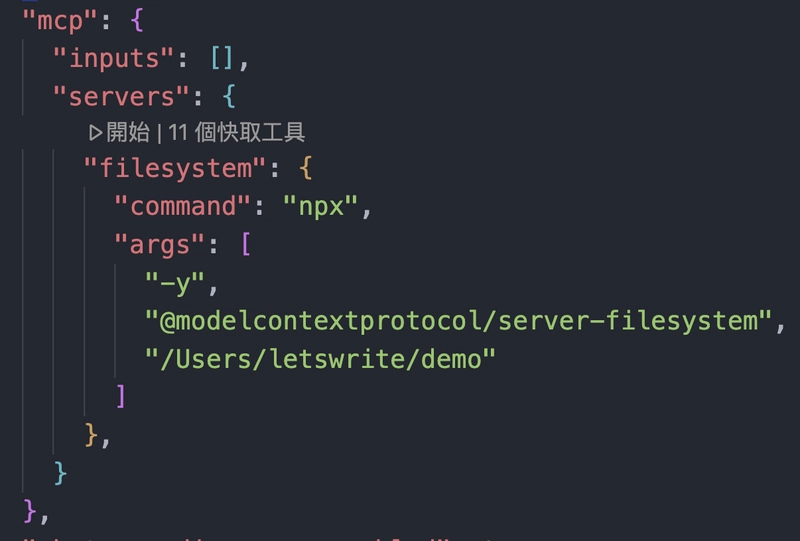 GitHub Copilot + Figma MCP Server 實戰:用 AI 快速切版教學