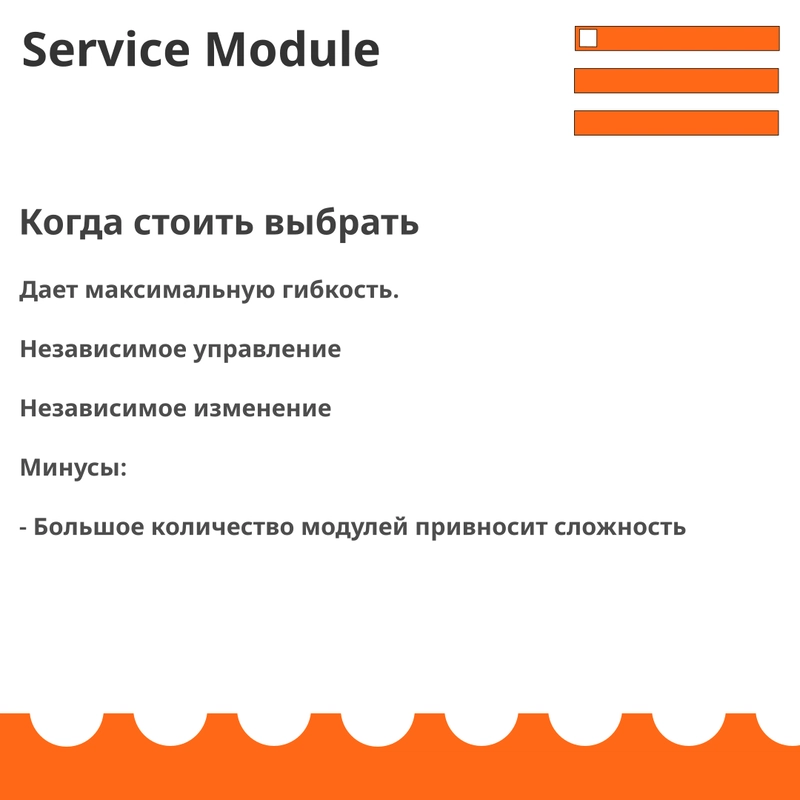 Service