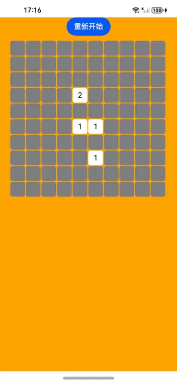 HarmonyOS NEXT Development Case: Minesweeper