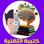 katiba tech