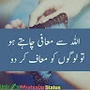 Chaudhary Waqar